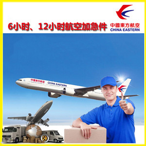 义乌机场快递公司谈空运的四大作用是什么